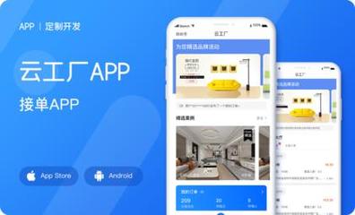 「郑州APP开发多少钱」APP开发费用-企业APP开发服务