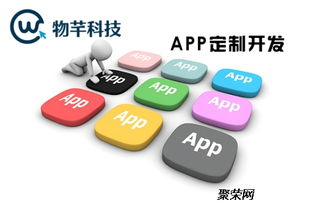 旅游酒店app定制开发,南宁app开发价格多少钱