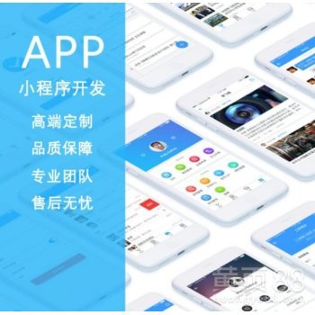 广州优匠科技:APP开发与开发怎样选择外包公司